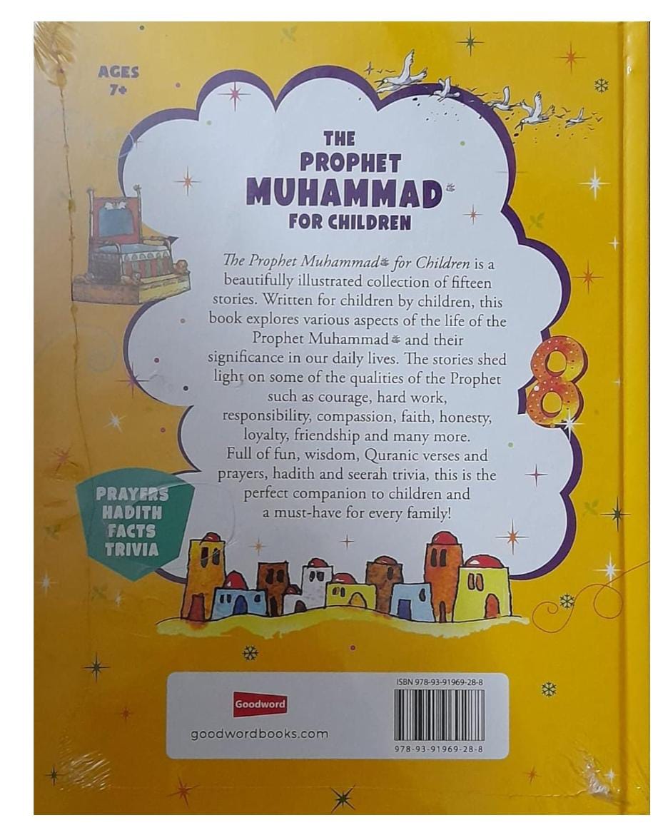 The Prophet Muhammad for Children (Hardbound)